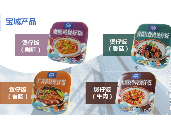 全家福组合装煲仔饭